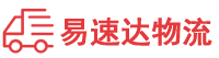 益阳到南京物流公司